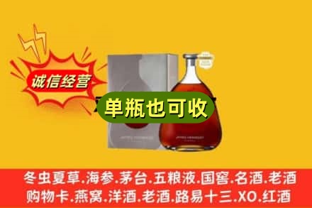 杭州回收名仕