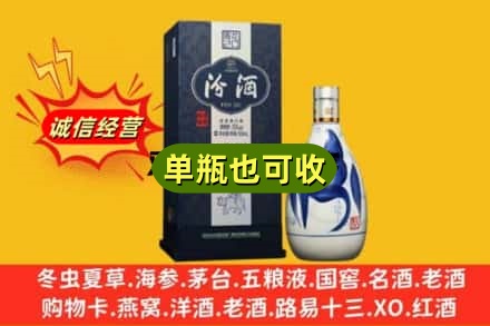 杭州名酒回收汾酒.jpg